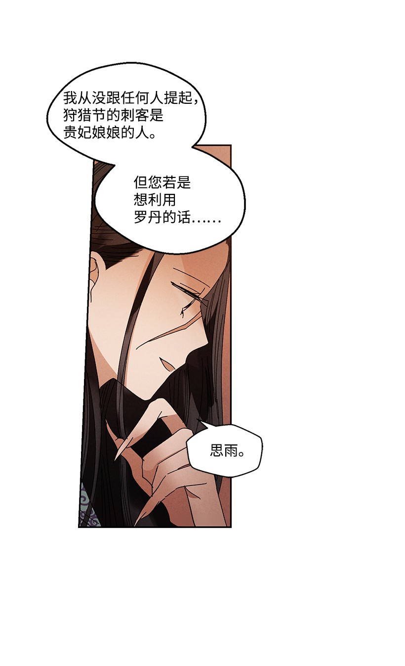 龙下雨的国家45 45