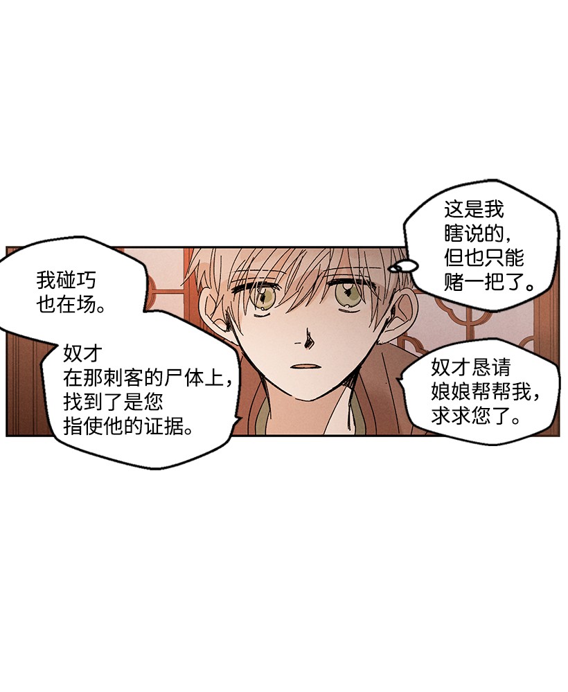 龙下雨的国家45 45