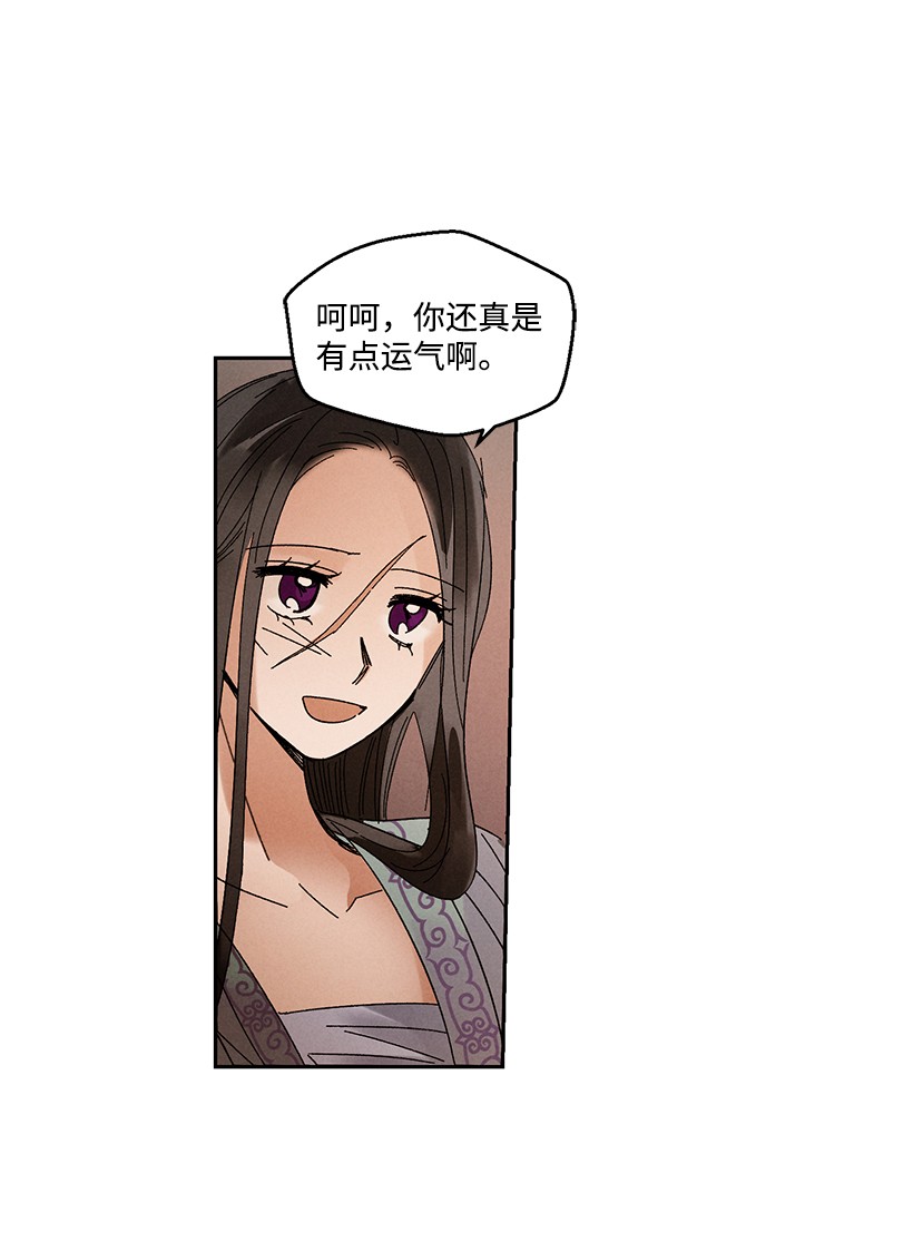 龙下雨的国家45 45