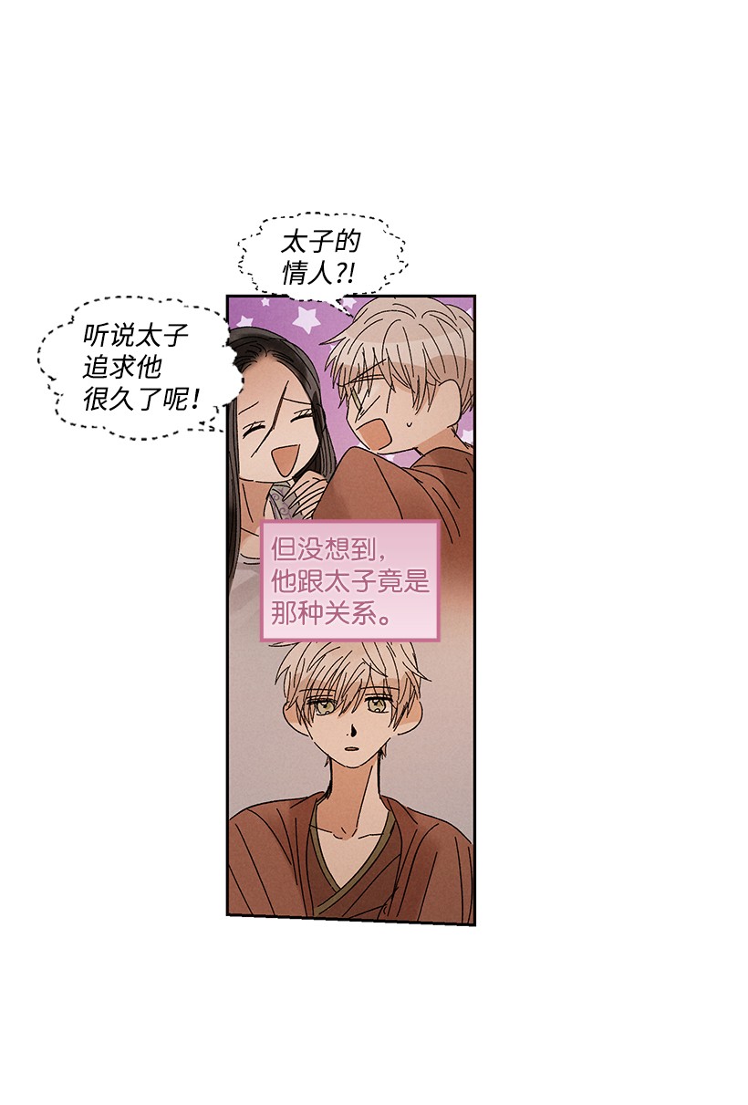 龙下雨的国家45 45