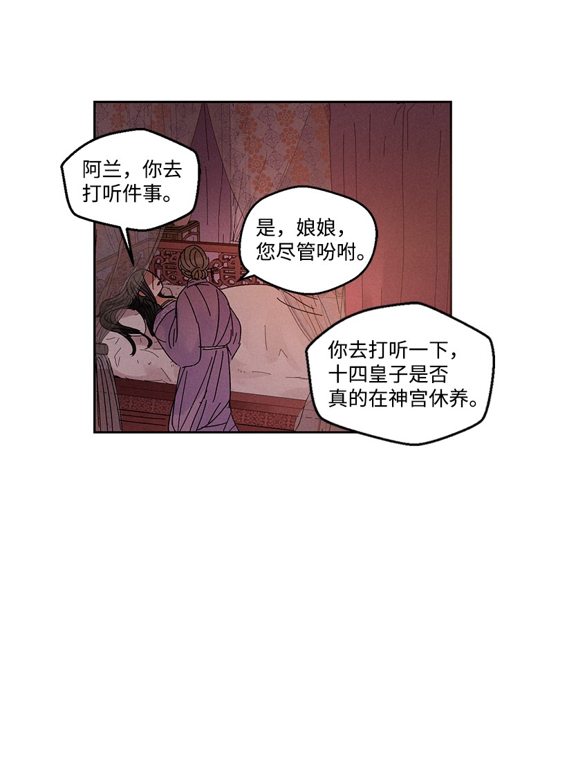 龙下雨的国家45 45