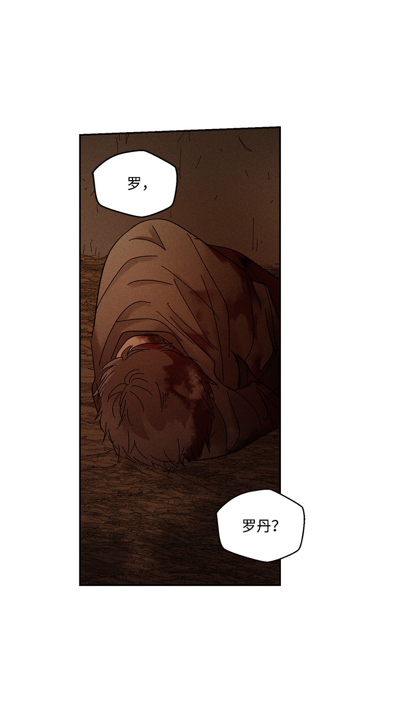 龙下雨的国家45 45