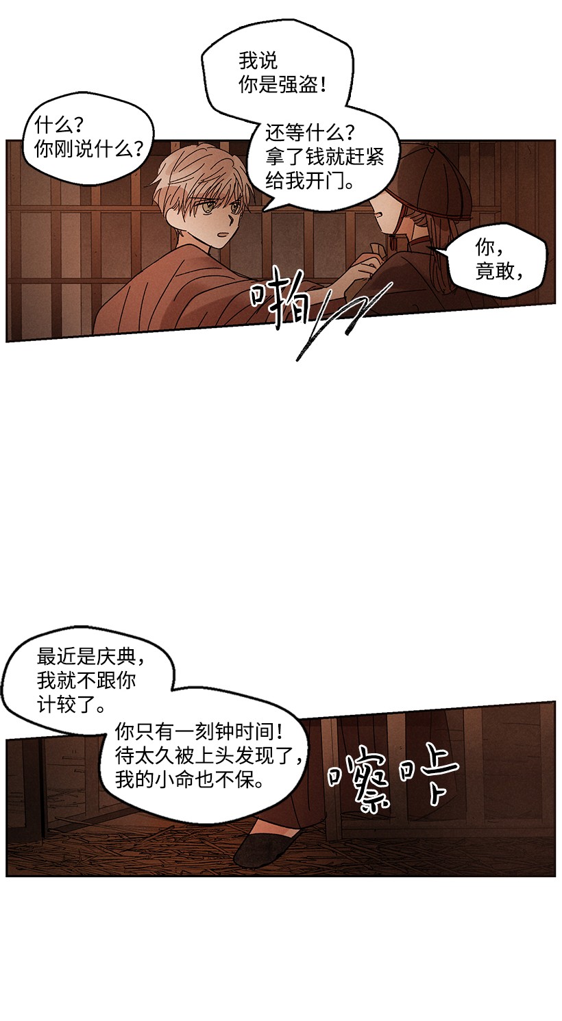 龙下雨的国家45 45