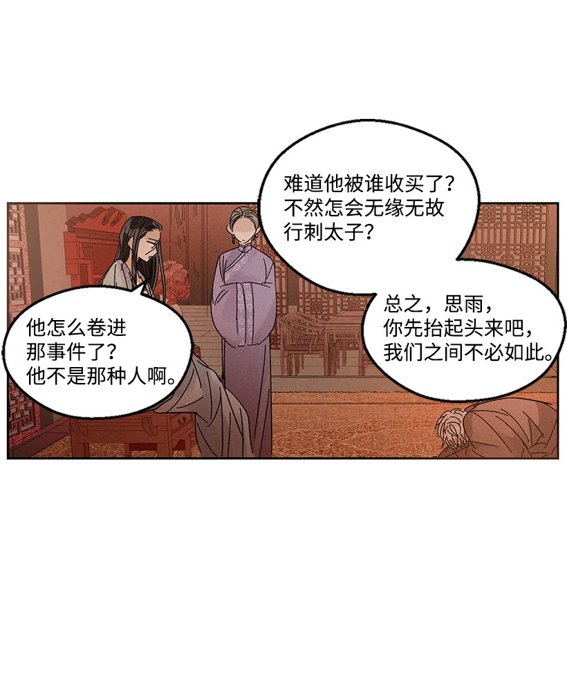 龙下雨的国家45 45