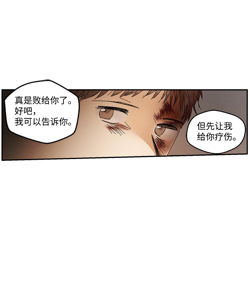 龙下雨的国家46 46