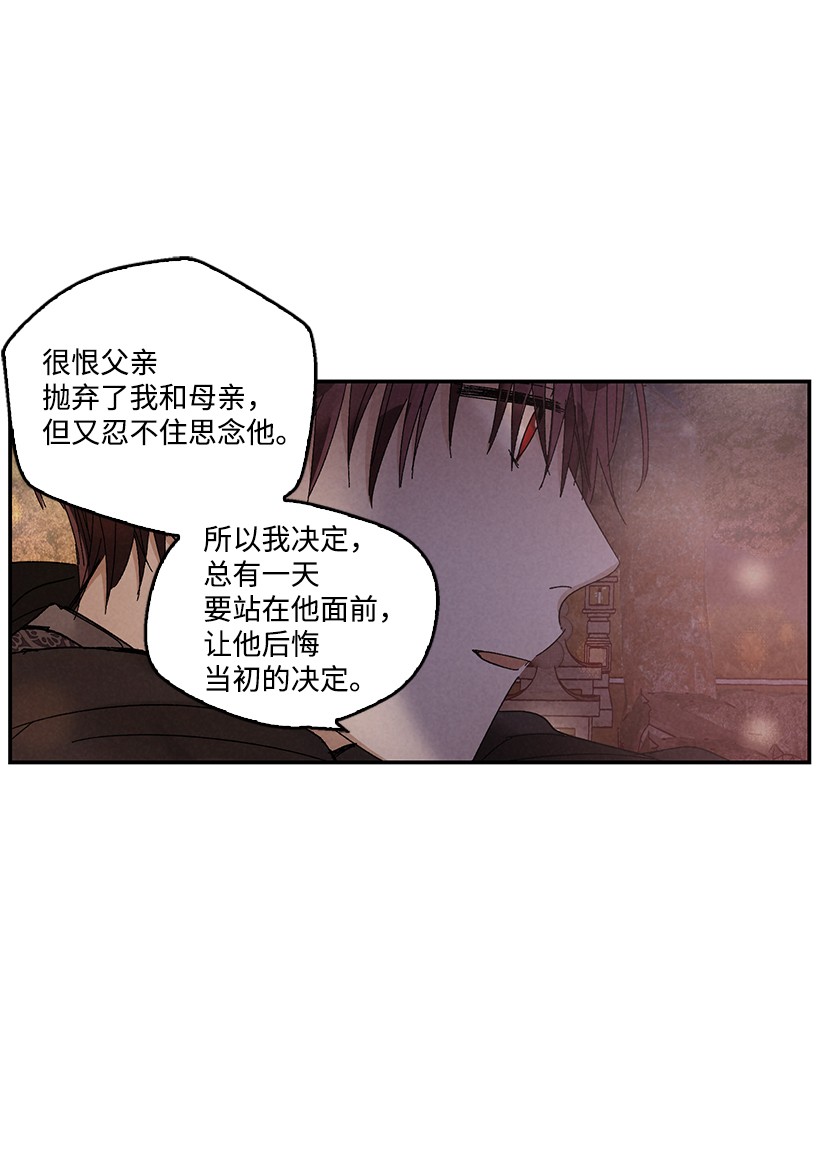 龙下雨的国家49 49