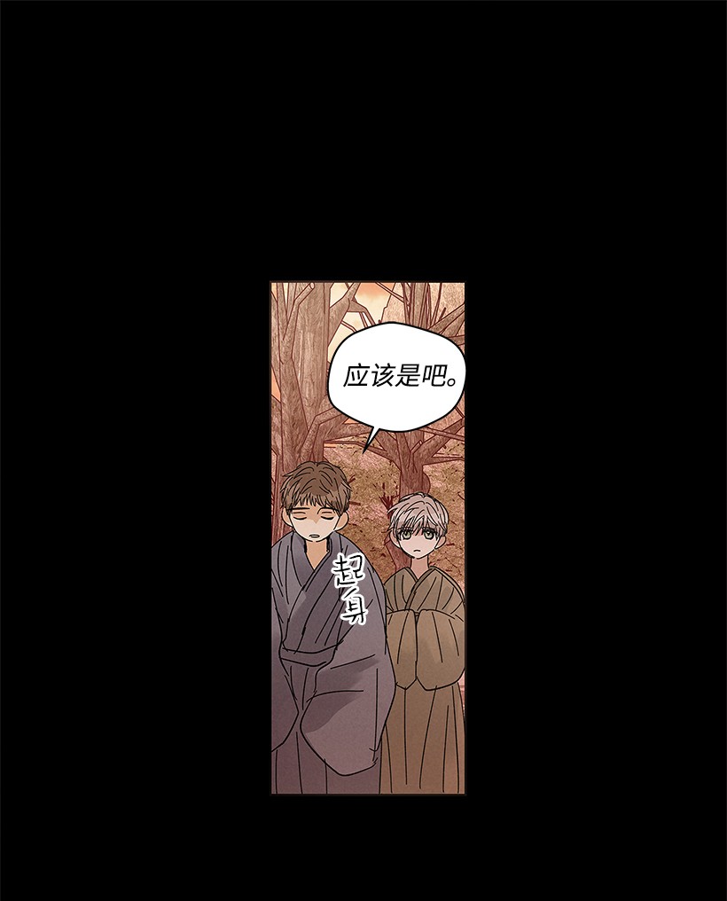 龙下雨的国家52 52