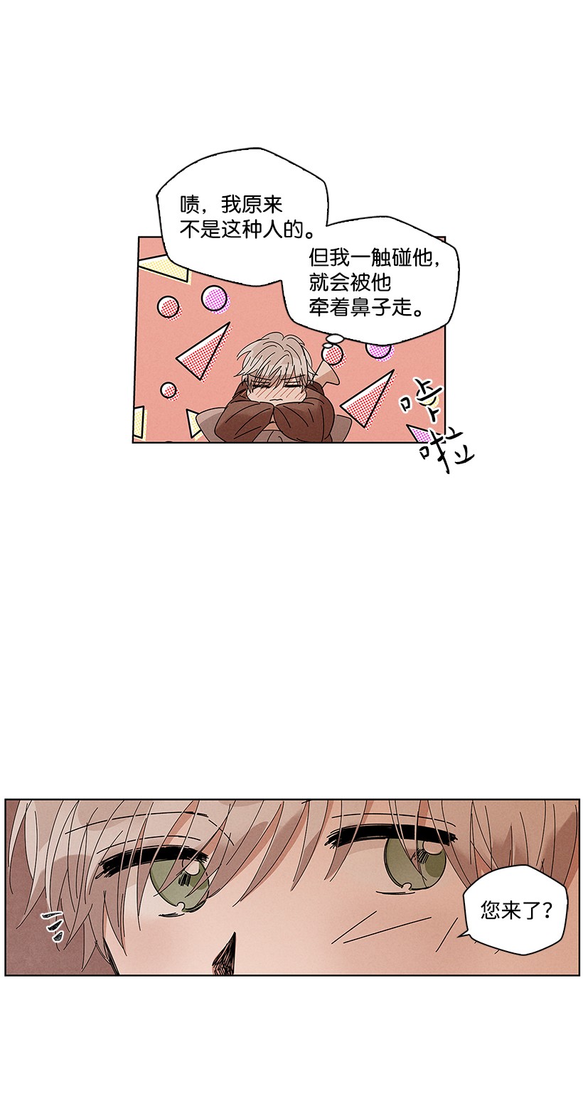 龙下雨的国家58 58