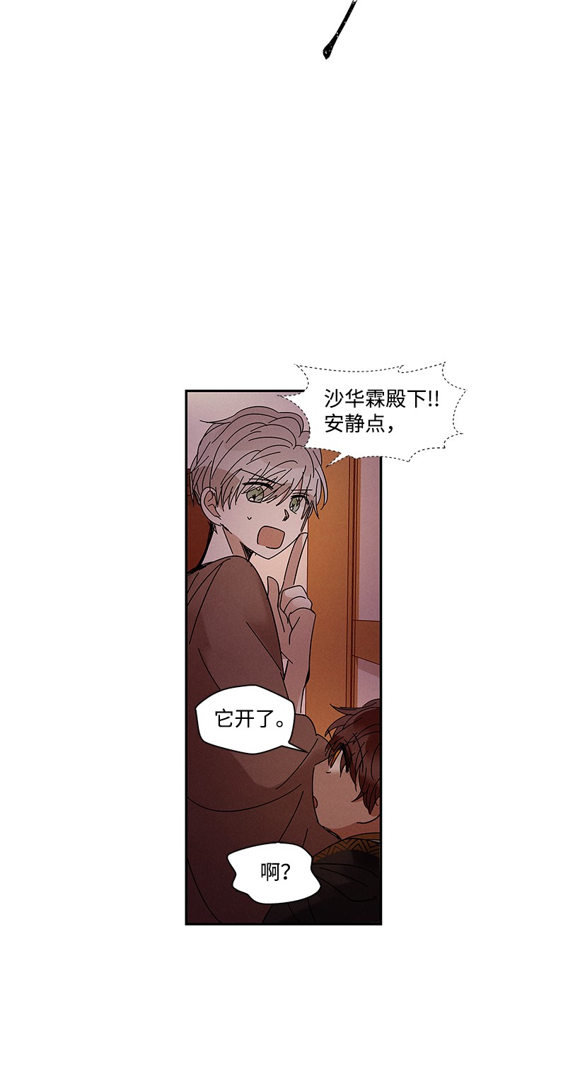 龙下雨的国家59 59