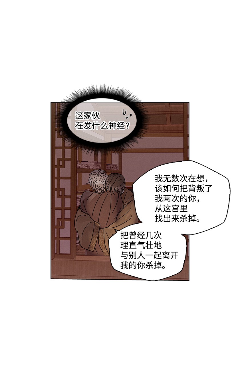 龙下雨的国家60 60