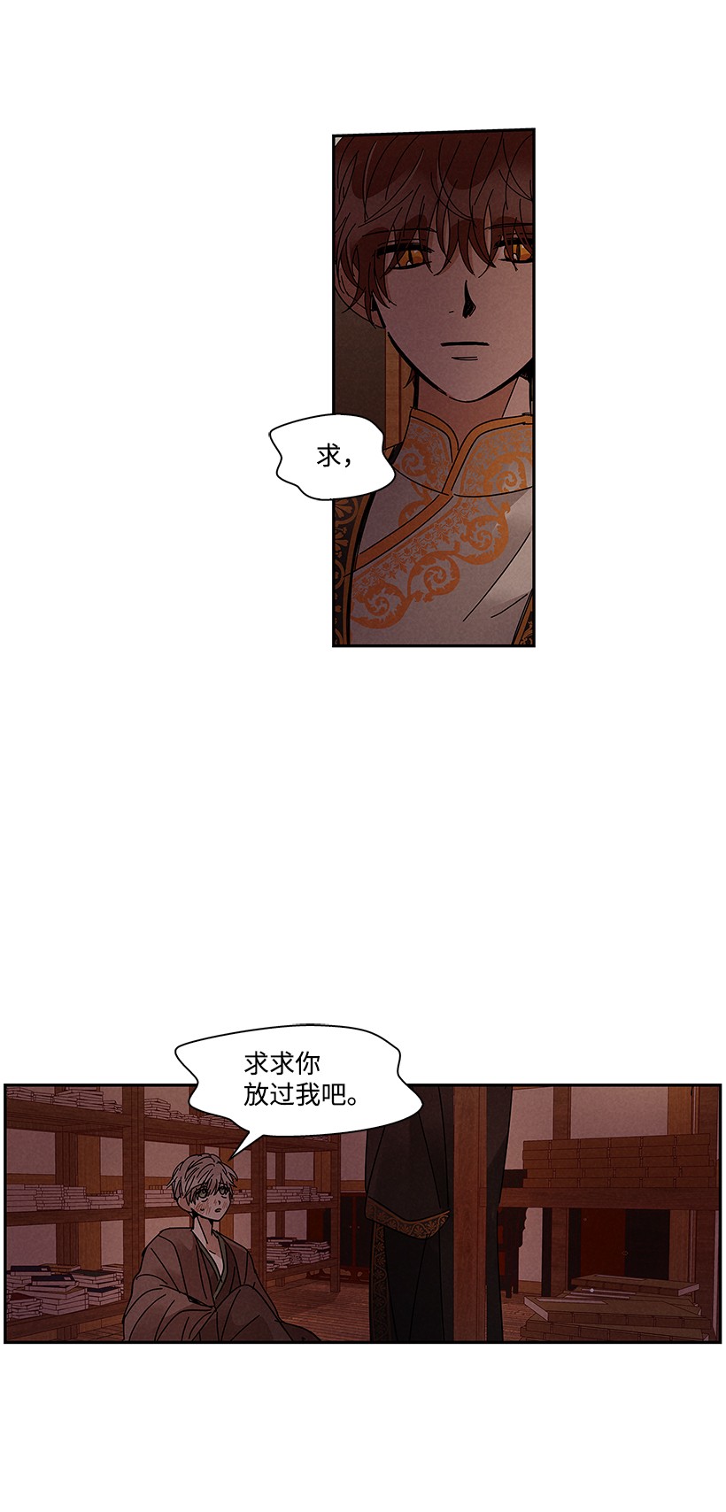 龙下雨的国家61 61