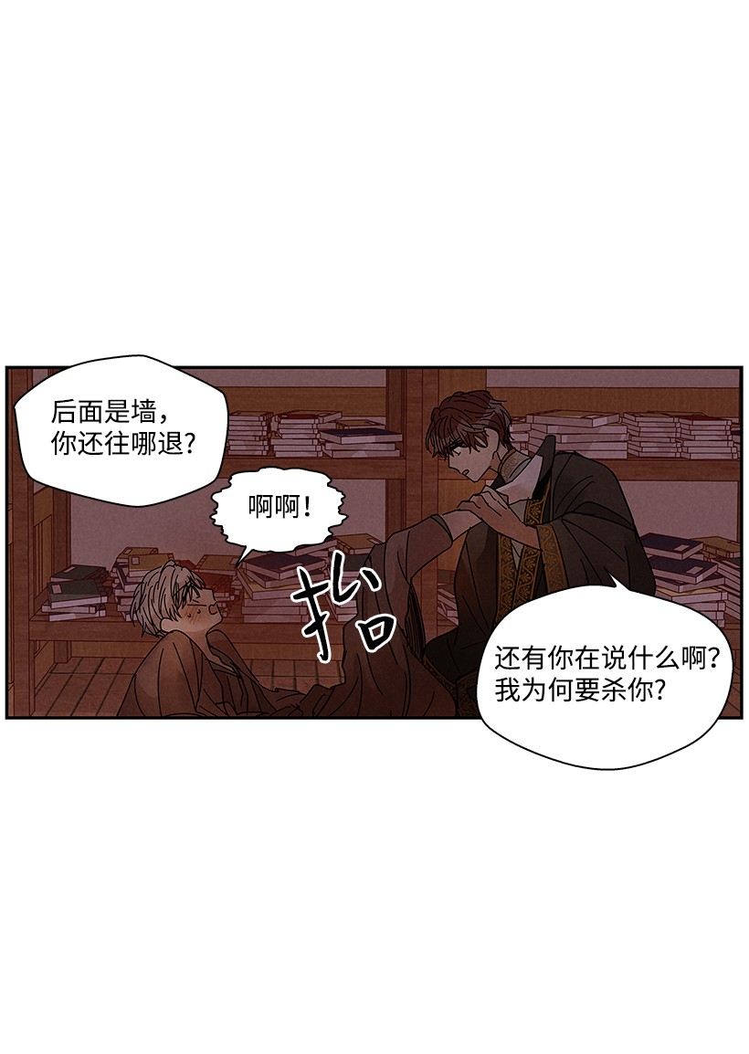 龙下雨的国家61 61