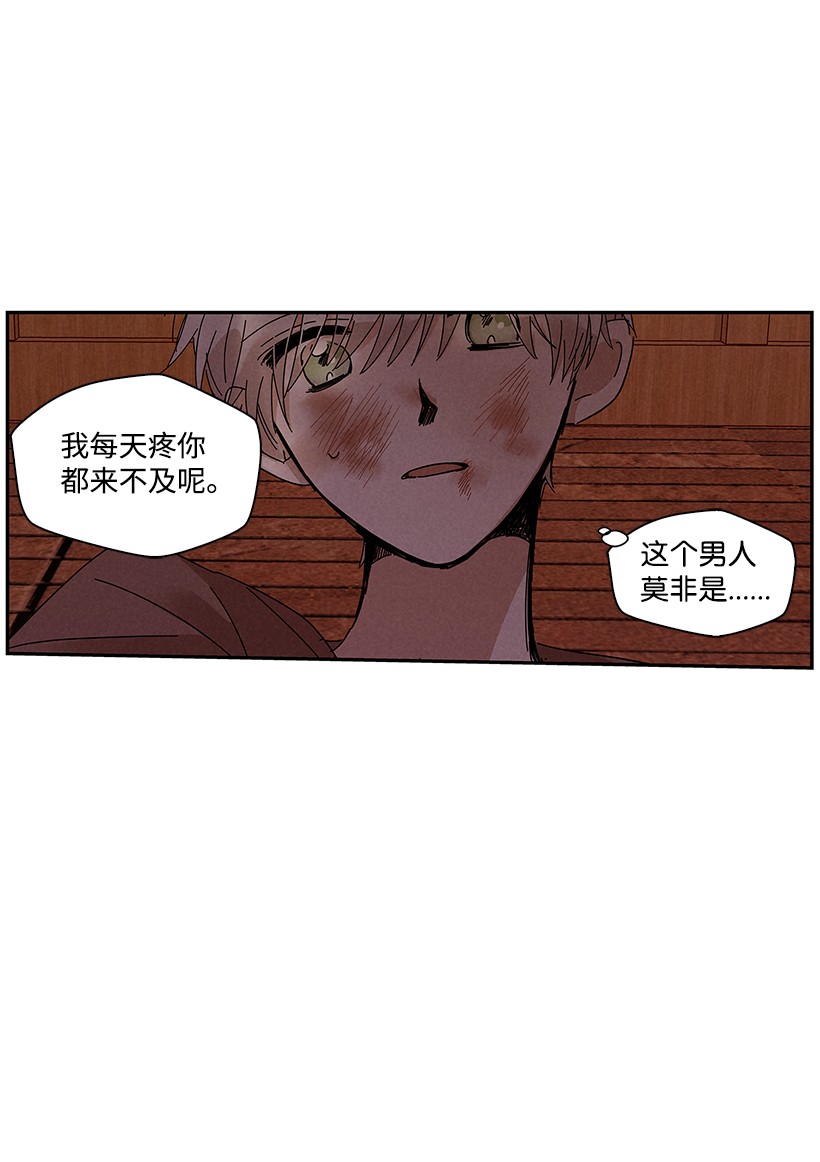 龙下雨的国家61 61