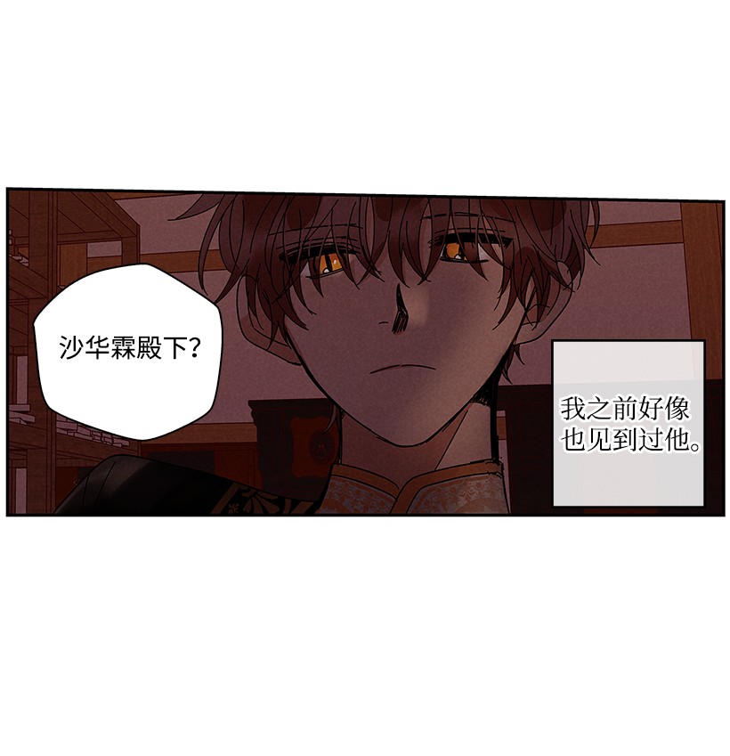 龙下雨的国家61 61