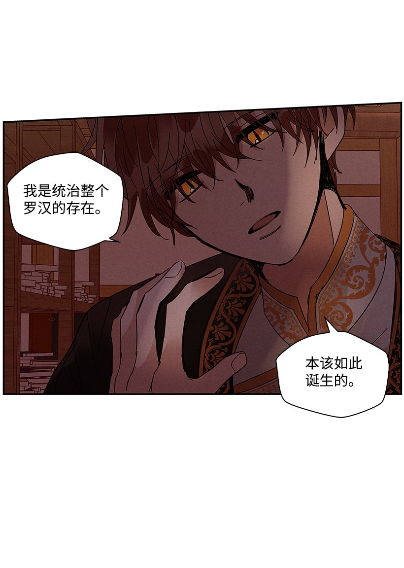 龙下雨的国家61 61