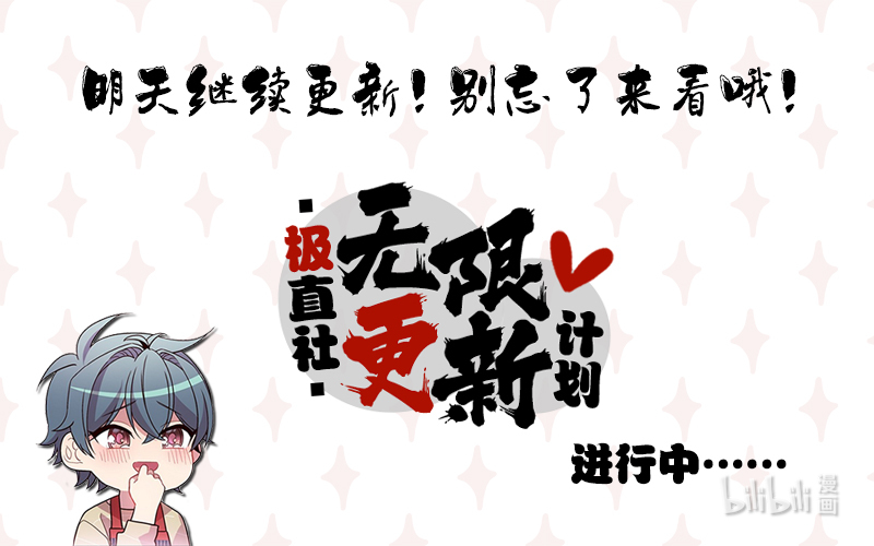 龙下雨的国家61 61