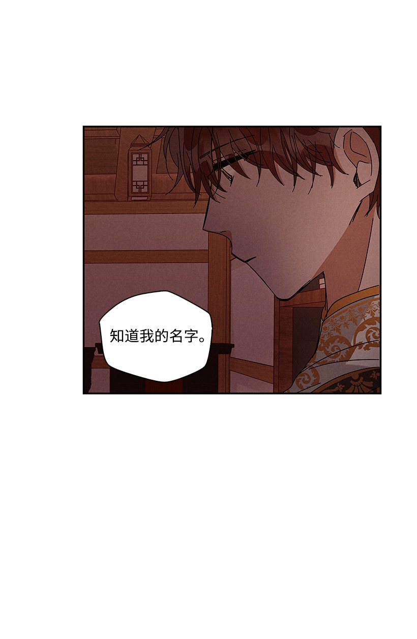 龙下雨的国家61 61