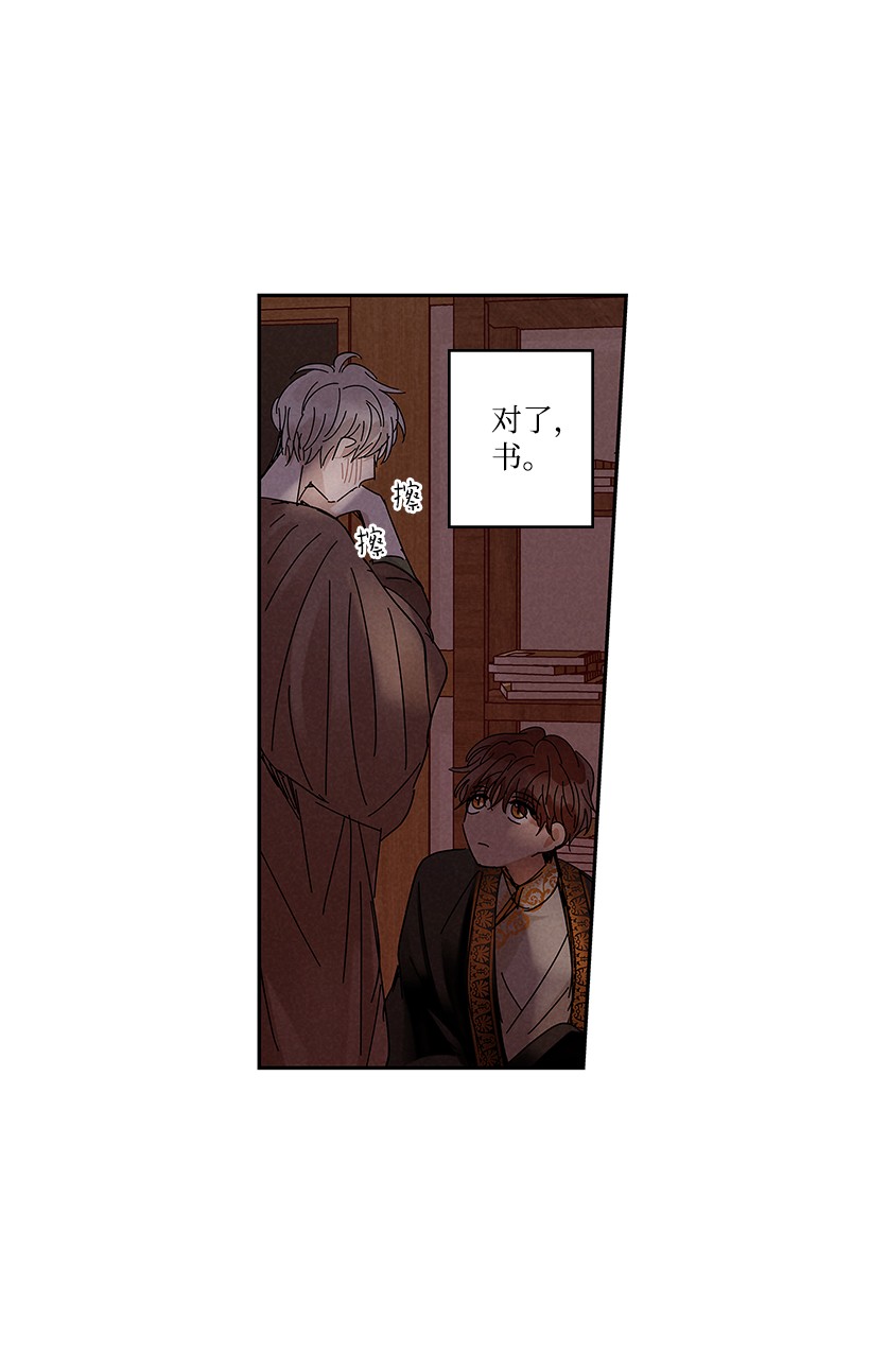 龙下雨的国家62 62