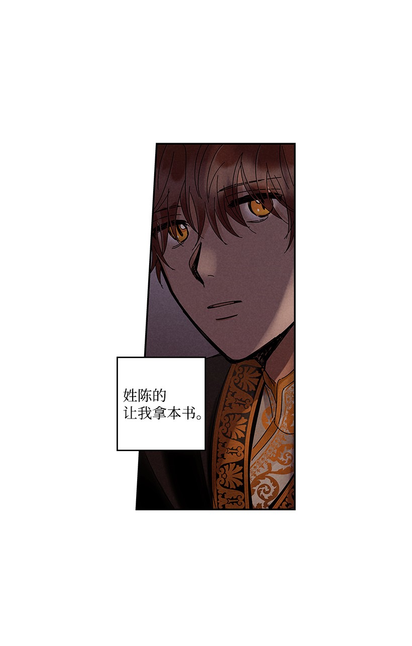 龙下雨的国家62 62