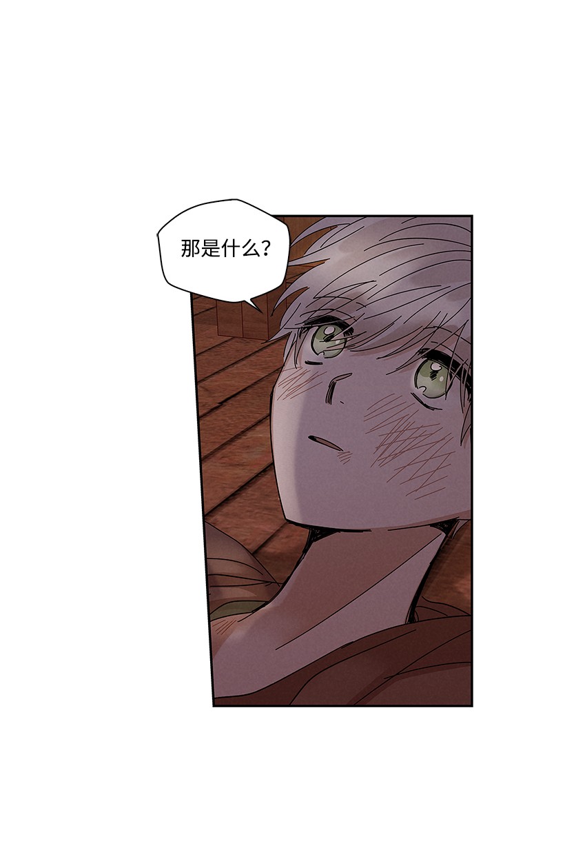 龙下雨的国家62 62