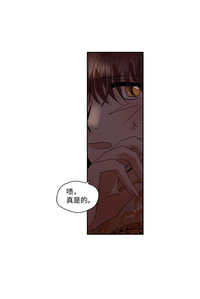 龙下雨的国家62 62