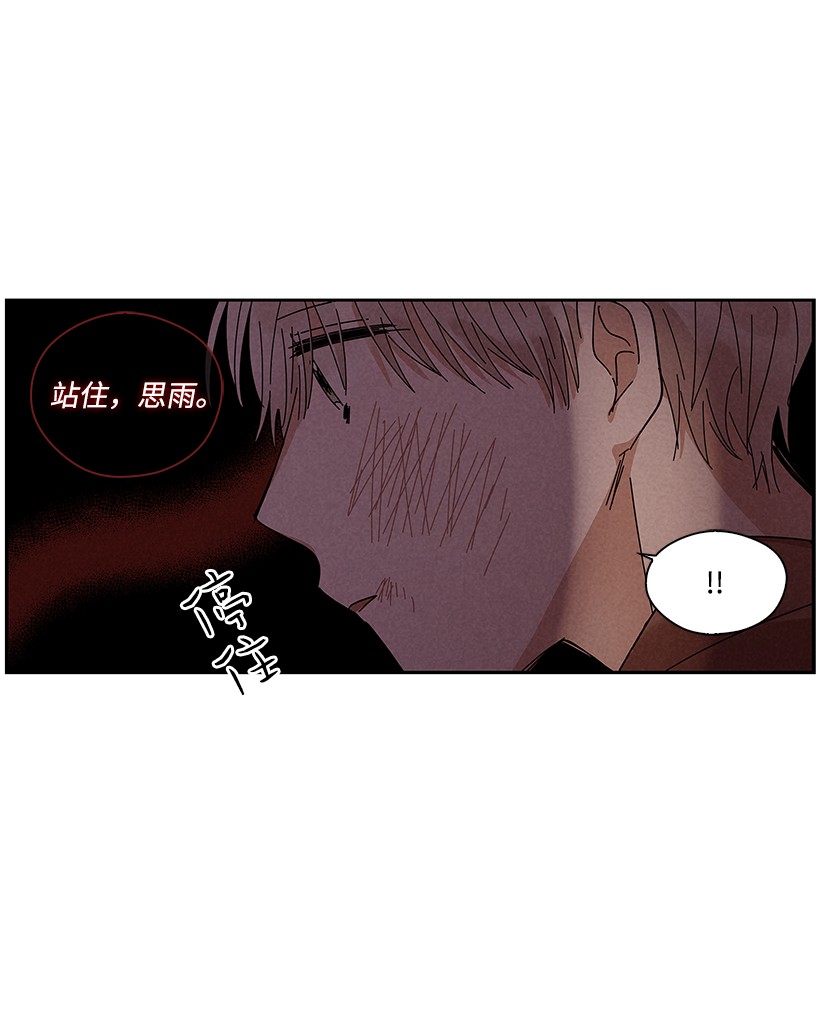 龙下雨的国家62 62