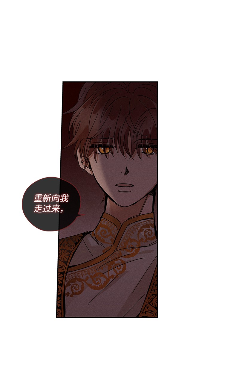 龙下雨的国家62 62