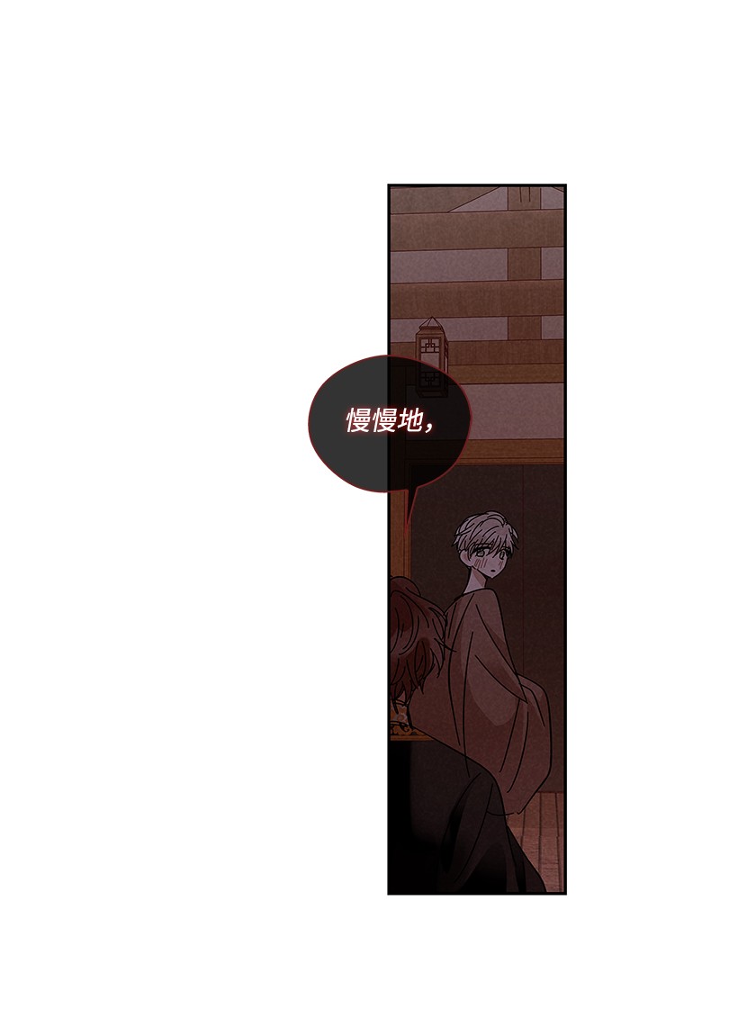 龙下雨的国家62 62