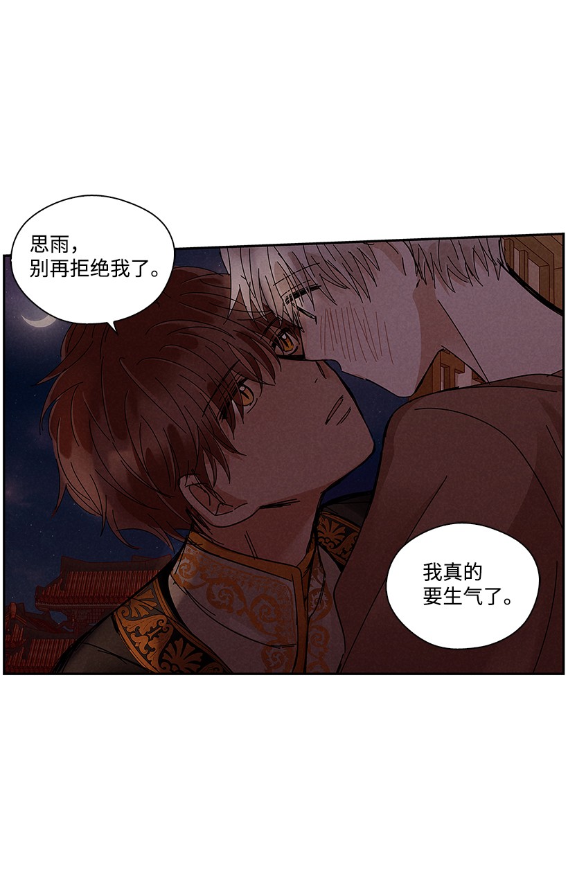 龙下雨的国家62 62