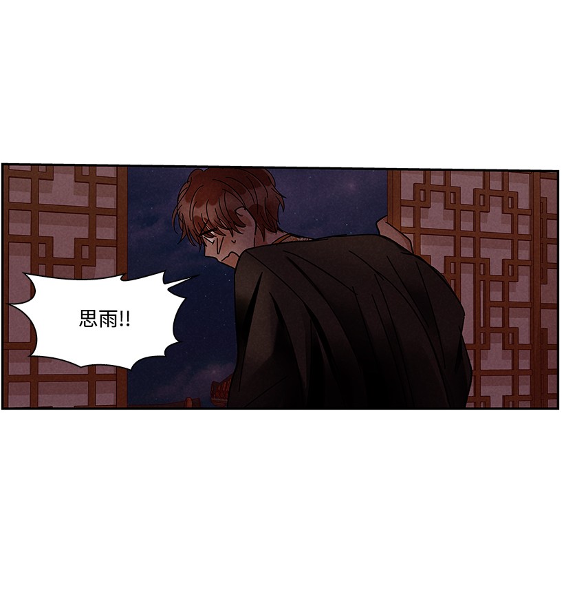 龙下雨的国家62 62