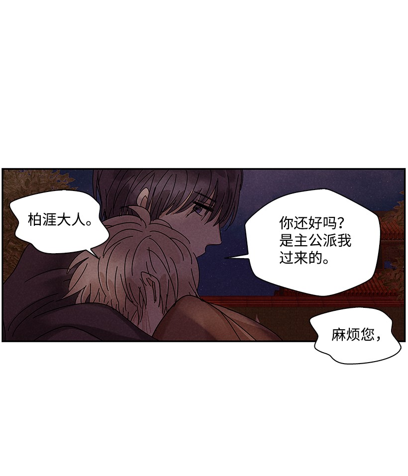 龙下雨的国家62 62