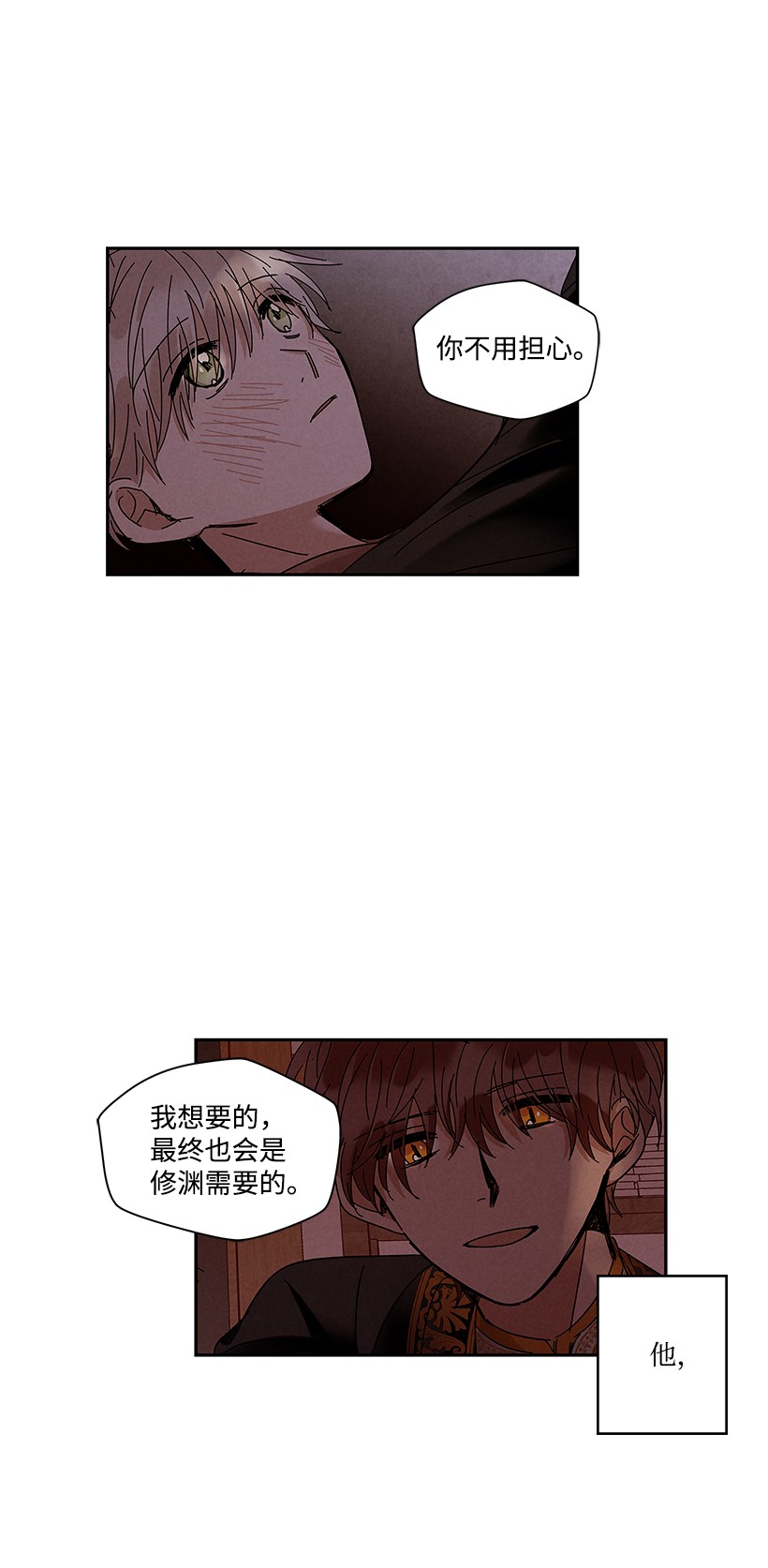 龙下雨的国家62 62