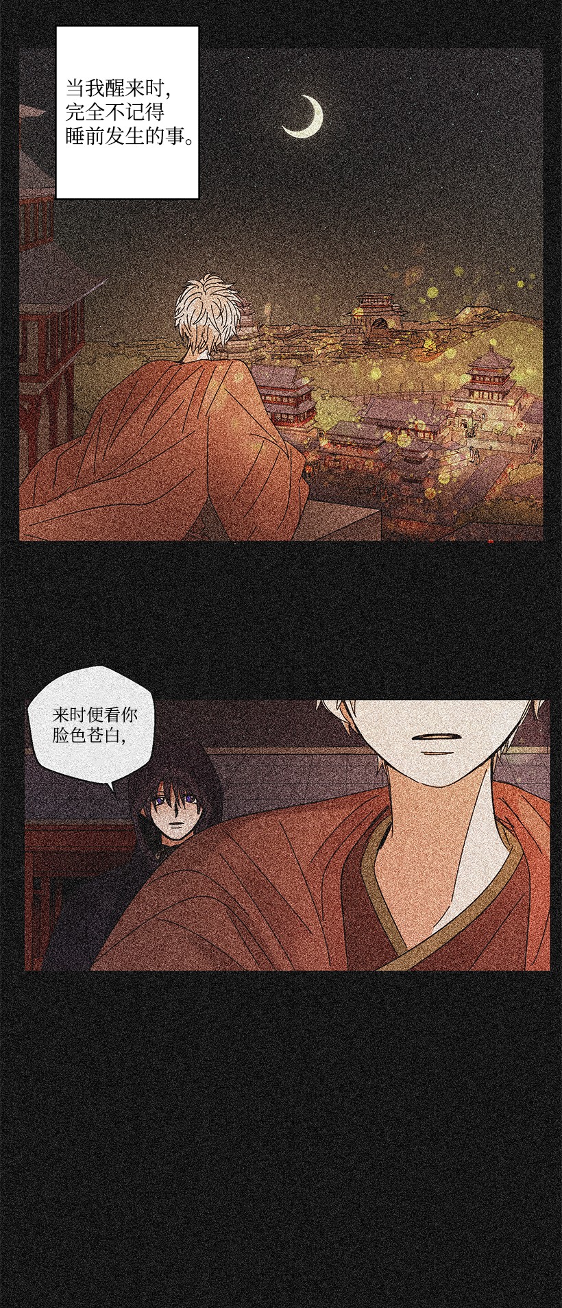 龙下雨的国家63 63