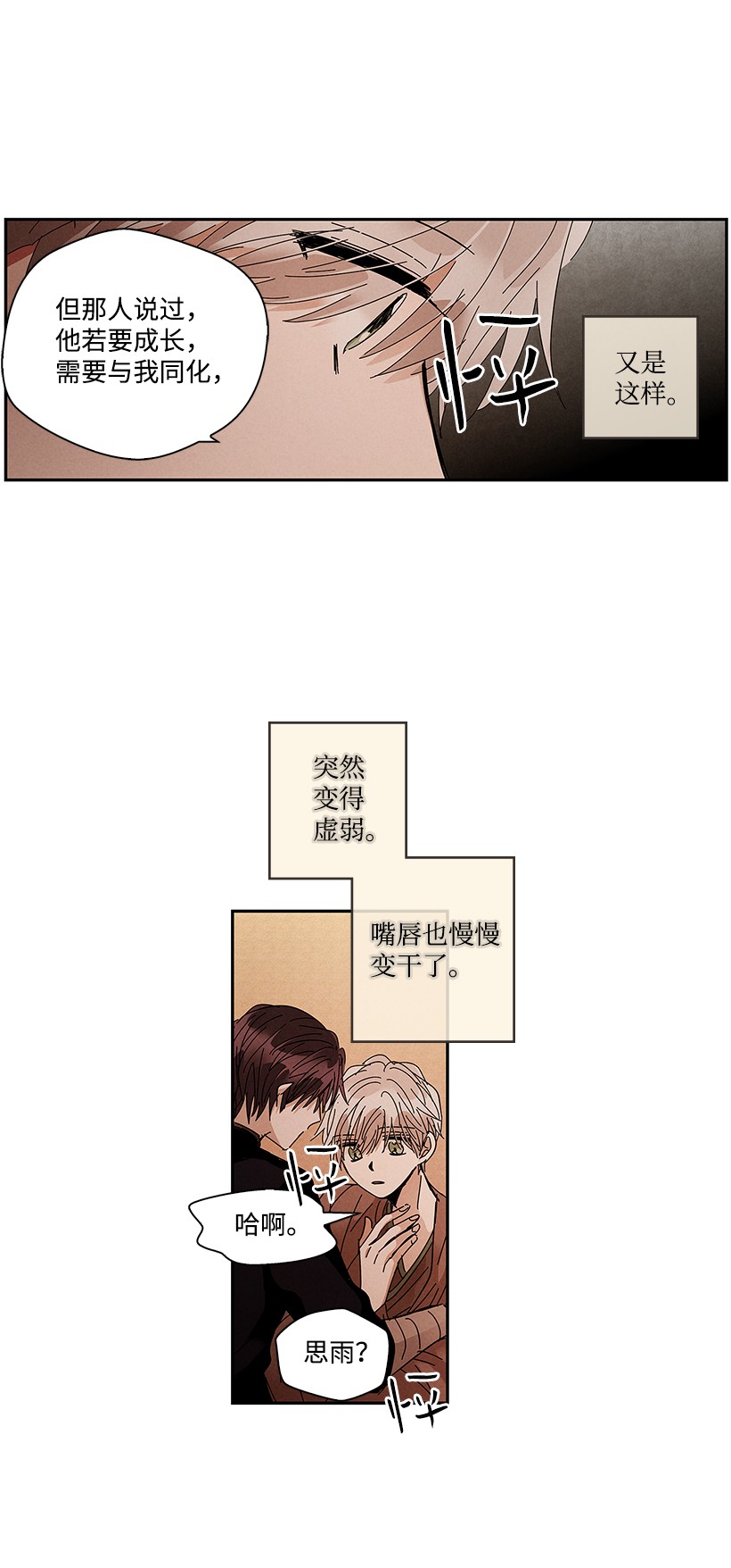 龙下雨的国家65 65