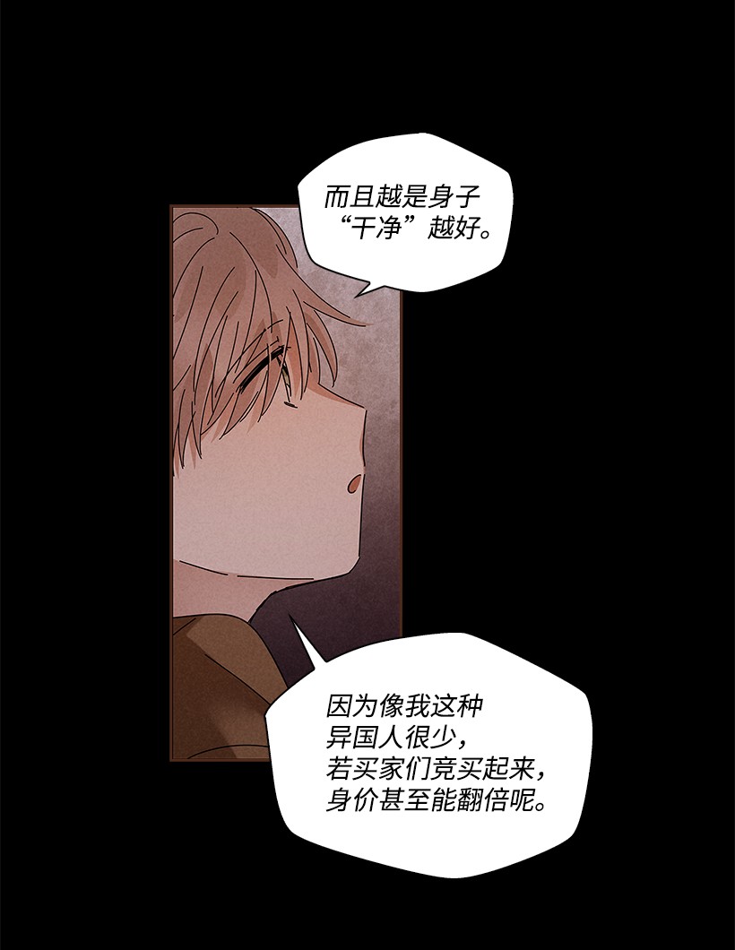 龙下雨的国家72 72