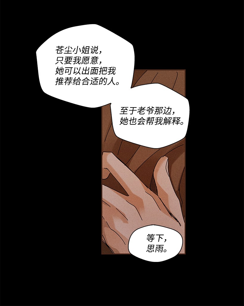 龙下雨的国家72 72