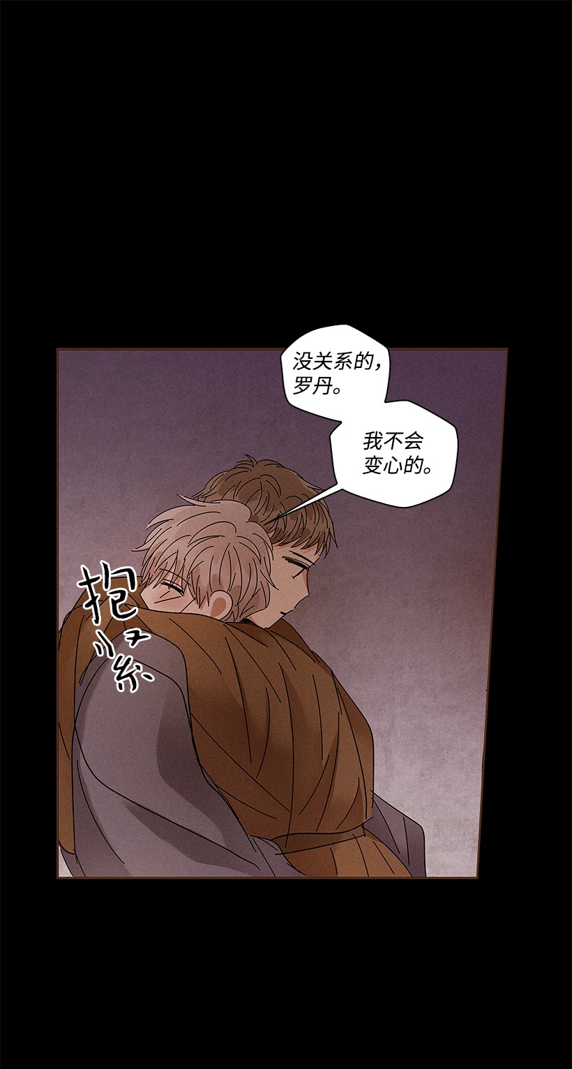 龙下雨的国家72 72
