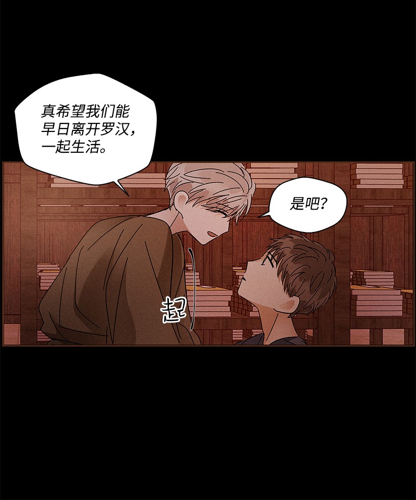 龙下雨的国家72 72