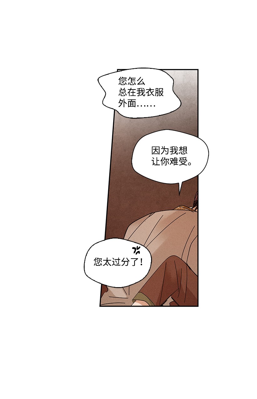龙下雨的国家72 72