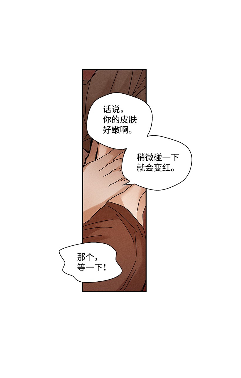 龙下雨的国家72 72