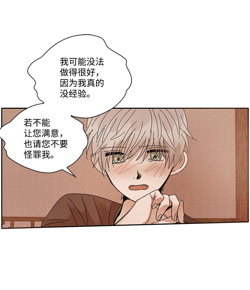 龙下雨的国家72 72