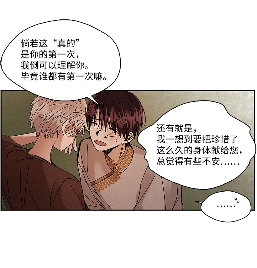 龙下雨的国家72 72