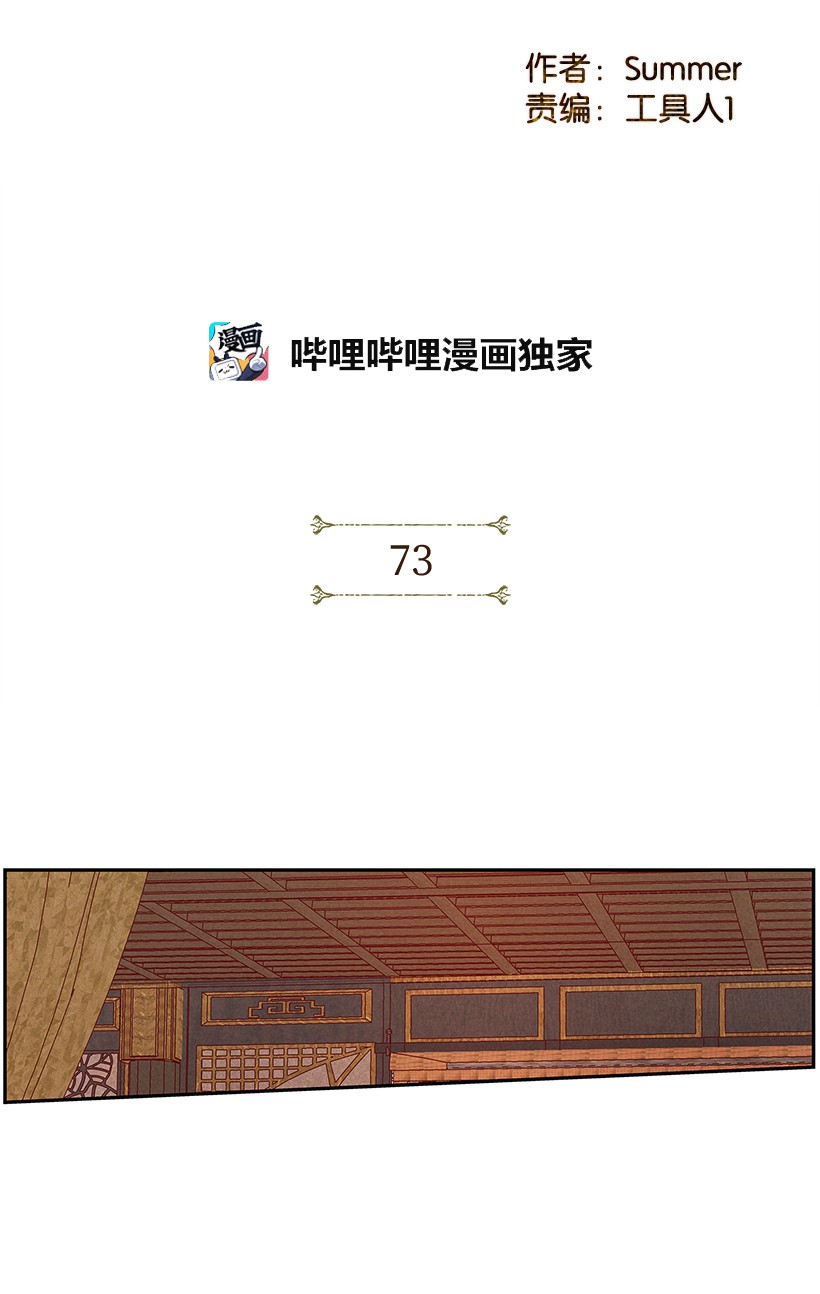 龙下雨的国家73 73