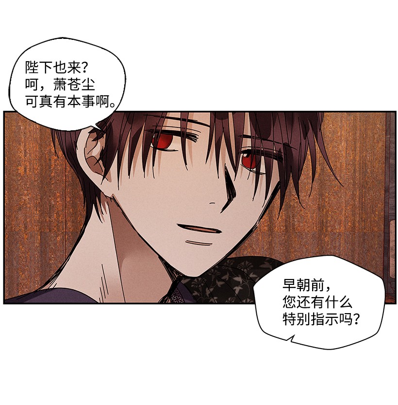 龙下雨的国家73 73