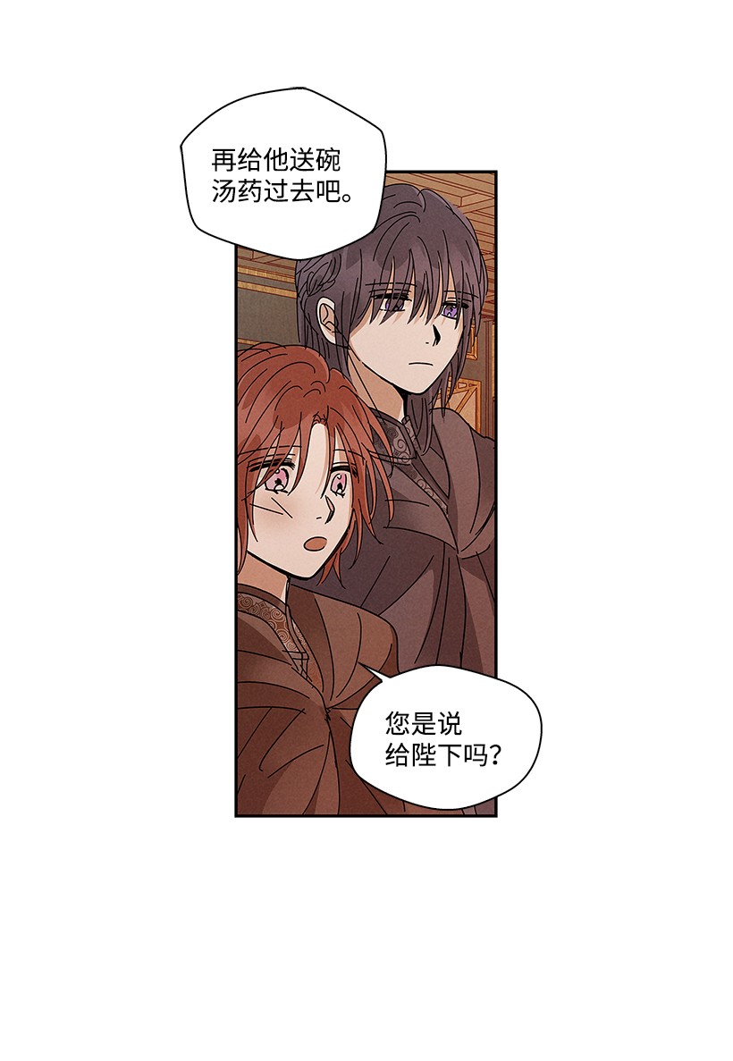 龙下雨的国家73 73