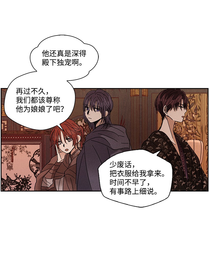 龙下雨的国家73 73