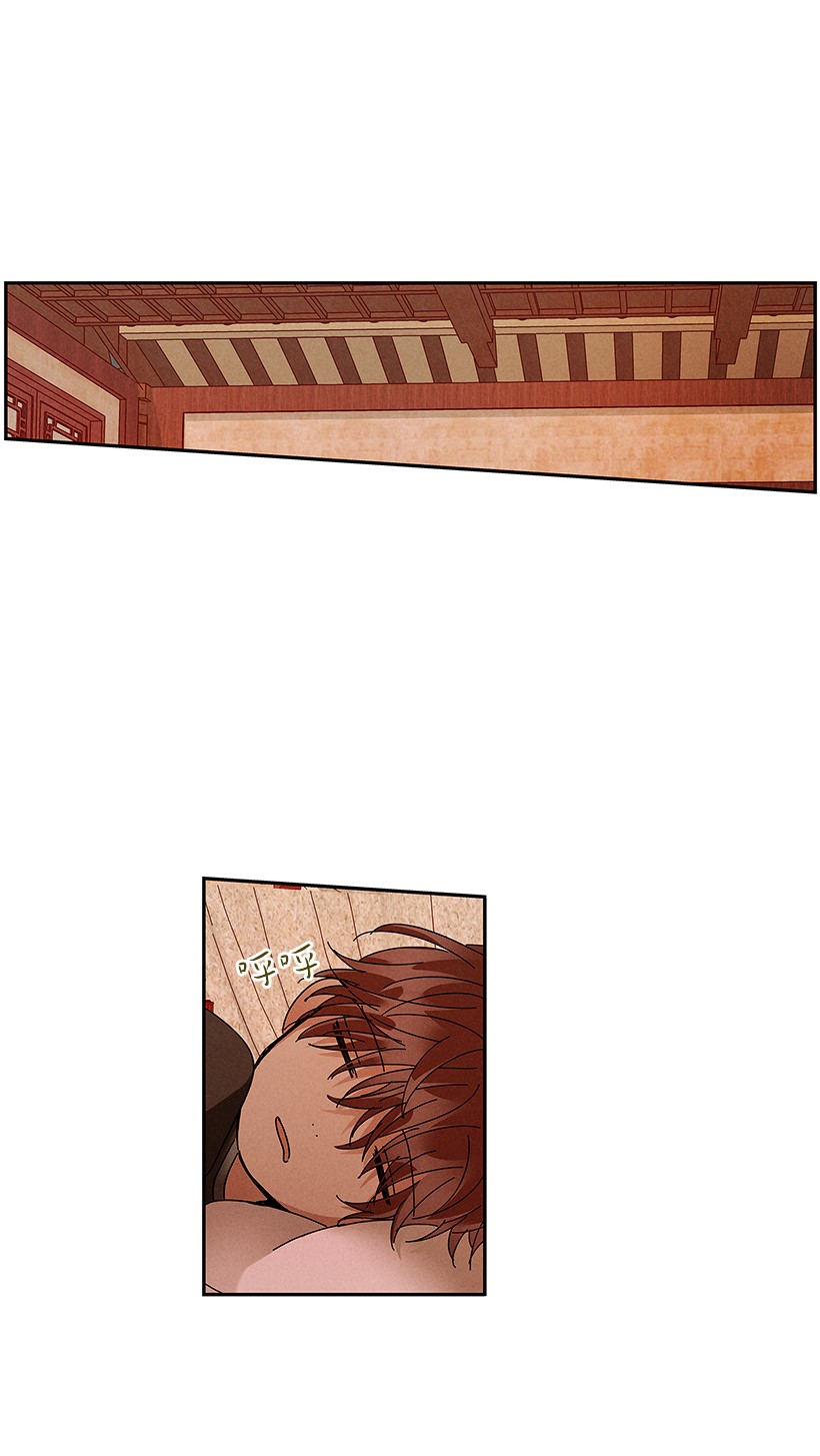 龙下雨的国家73 73