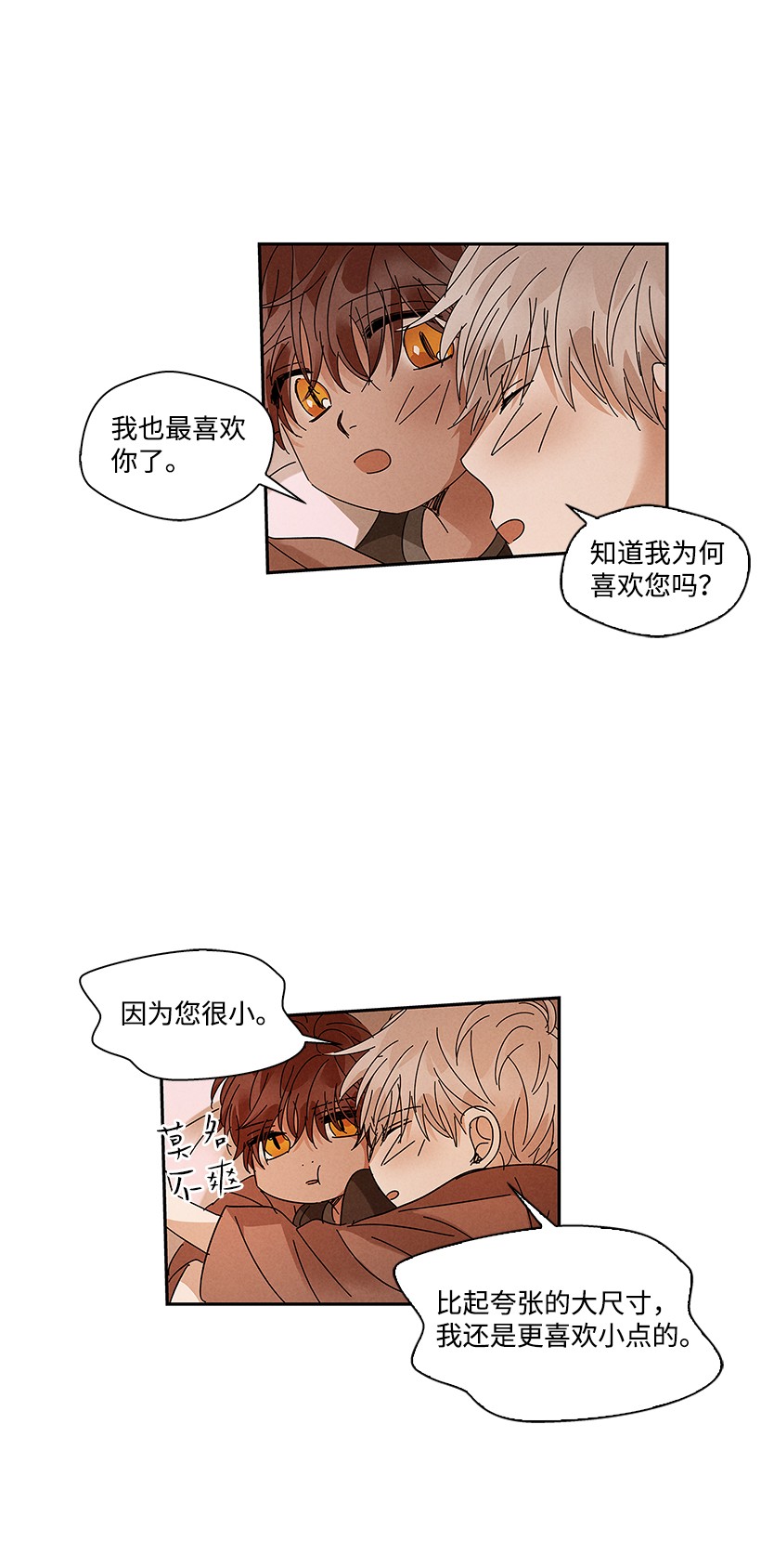 龙下雨的国家73 73