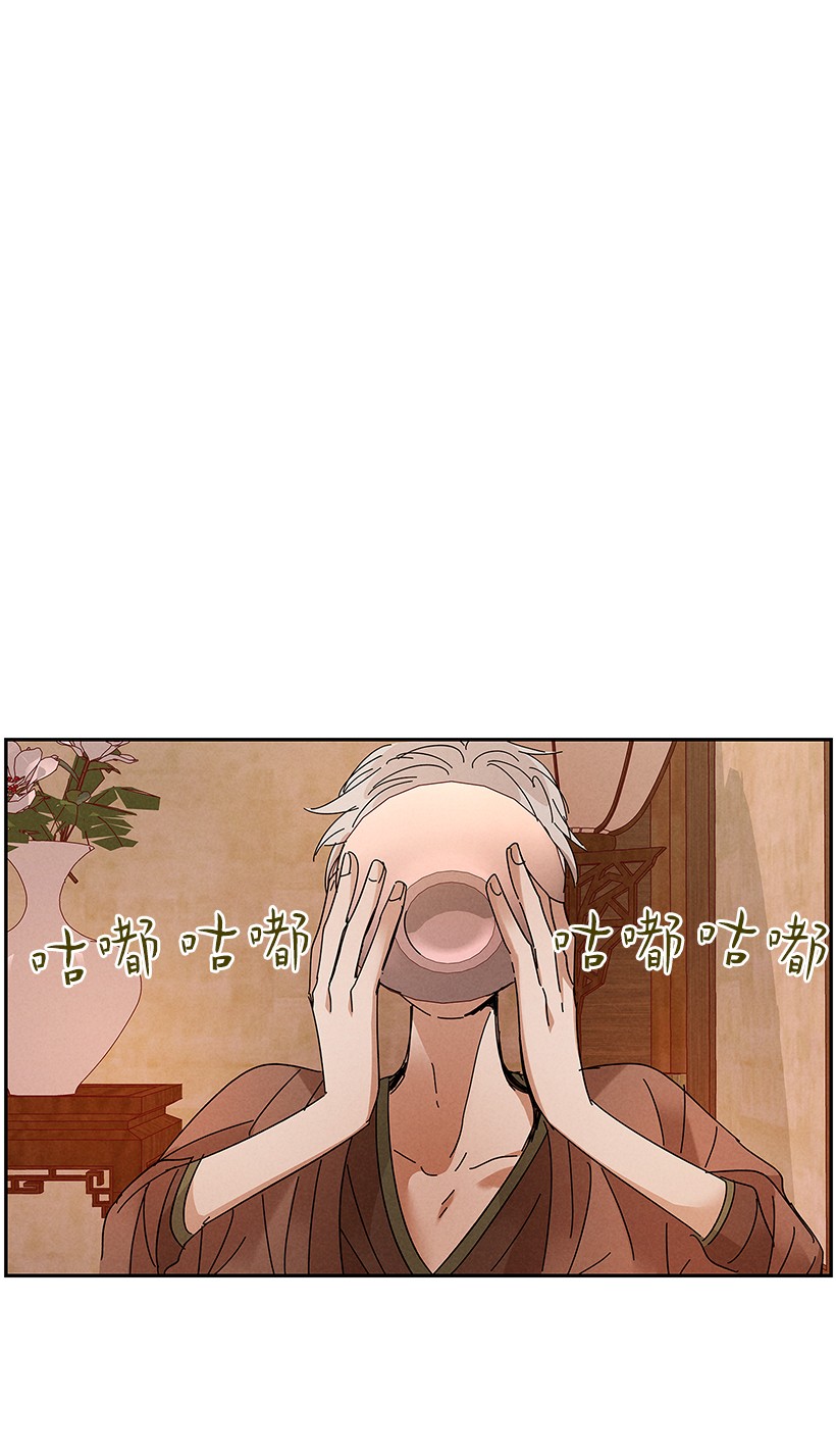 龙下雨的国家73 73