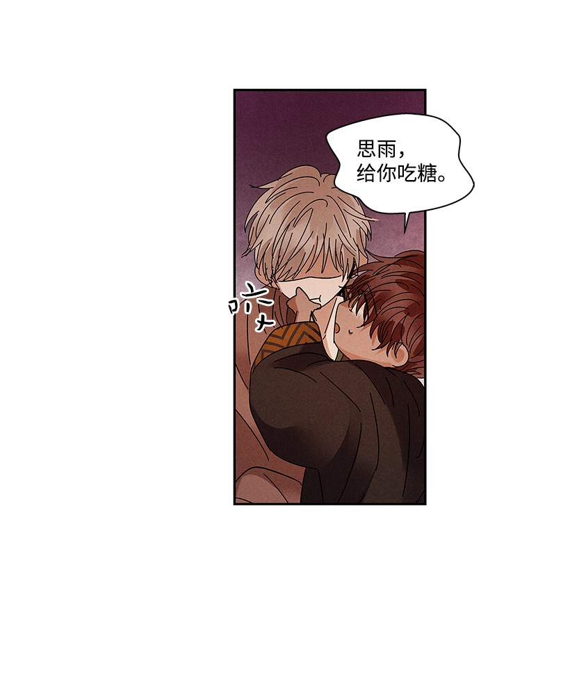 龙下雨的国家73 73